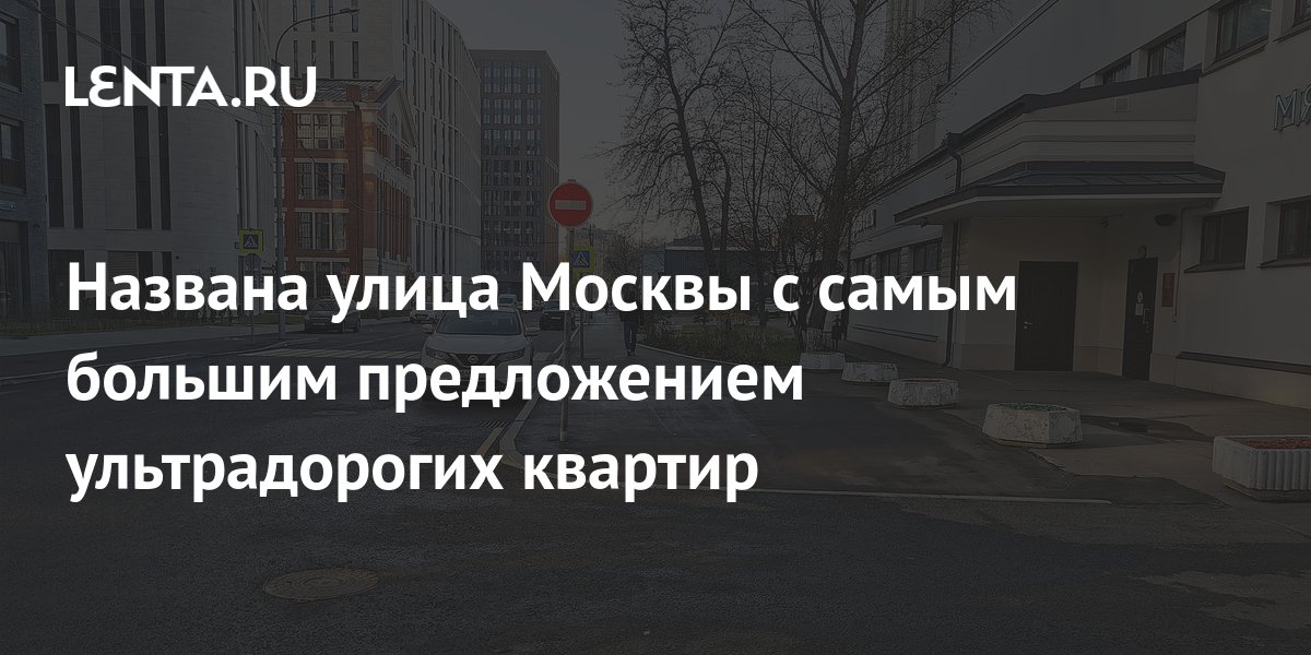 территория москвы в пределах мкад. большая москва. зона действия абонемента большая москва. предложение большая москва. зона большая москва на карте.