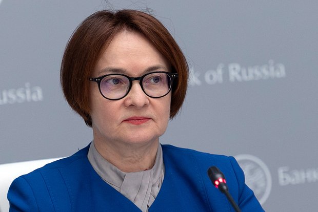 Эльвира Набиуллина