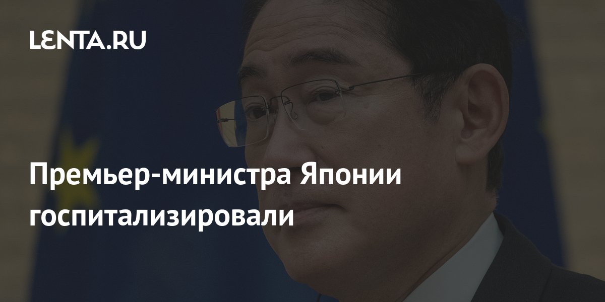 Мистр здравоохранения японии. Министр здравоохранения японии 2023 женщина. Министр здравоохранения японии фото. Министр здравоохранения японии. Министр здравоохранения японии 2023.