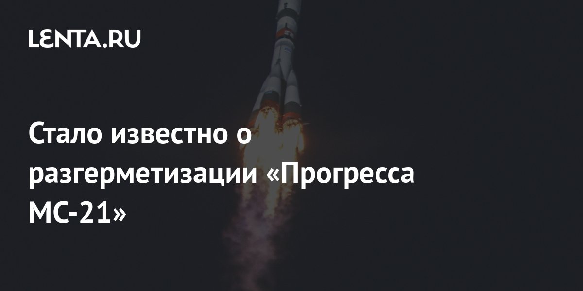 lenta.ru