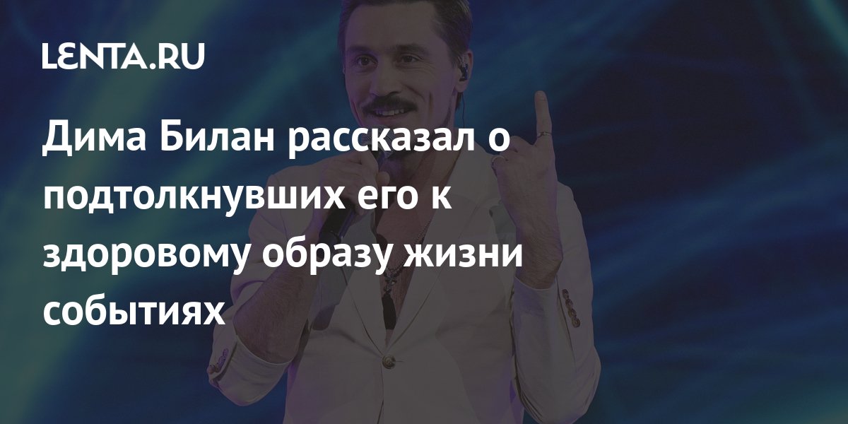 Порно видео голый дима билан. Смотреть голый дима билан онлайн