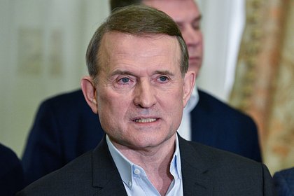 Медведчук рассказал о возможности выполнить Минские соглашения «по щелчку»