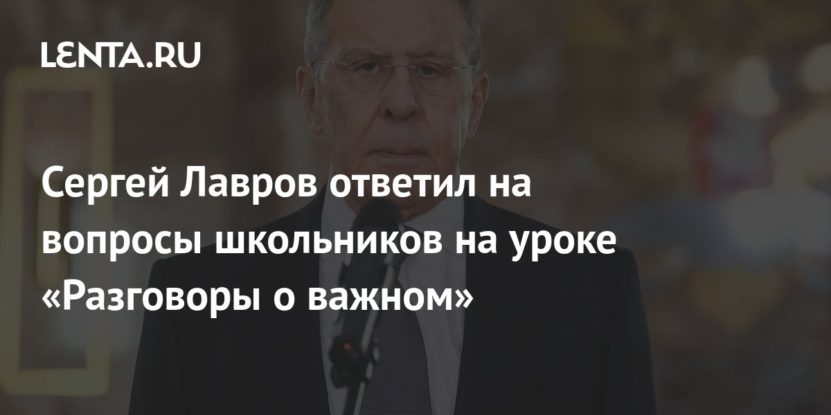 Видео: Лавров прочел стихотворение Пушкина 