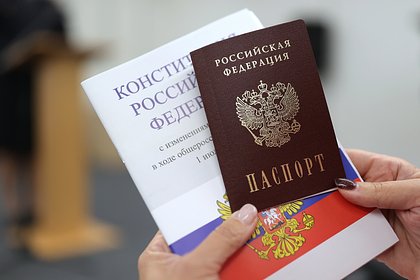 Российский губернатор предложил отбирать полученное незаконно гражданство