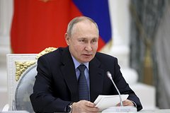 Владимир Путин