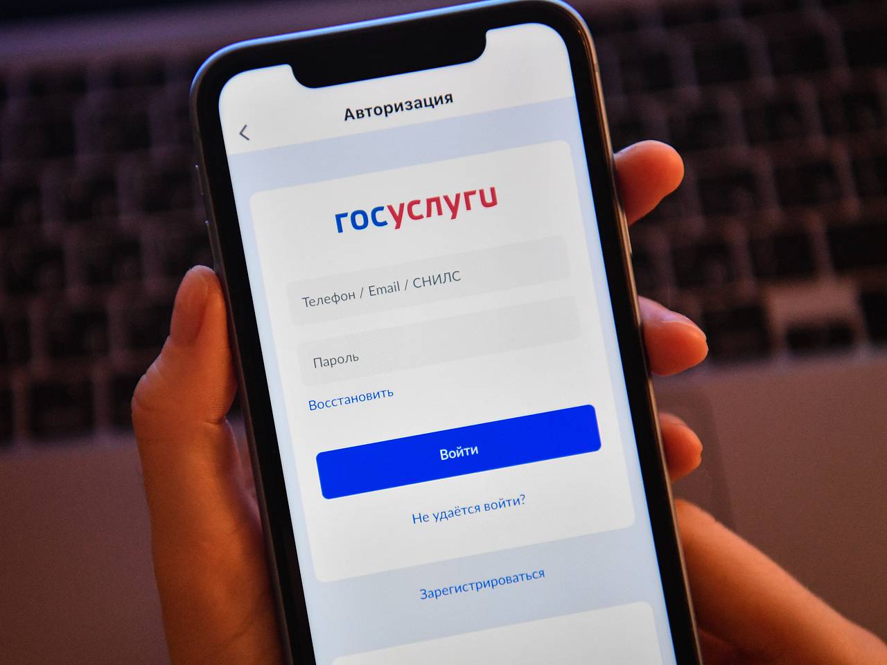 На «Госуслугах» запустили новый сервис: Интернет: Интернет и СМИ: Lenta.ru