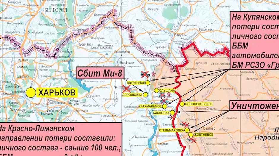 Линии обороны украины на карте. Авдеевка Украина на карте боевых действий. Авдеевка на карте боевых действий. Карта боев Авдеевка. Российские войска на Украине карта.