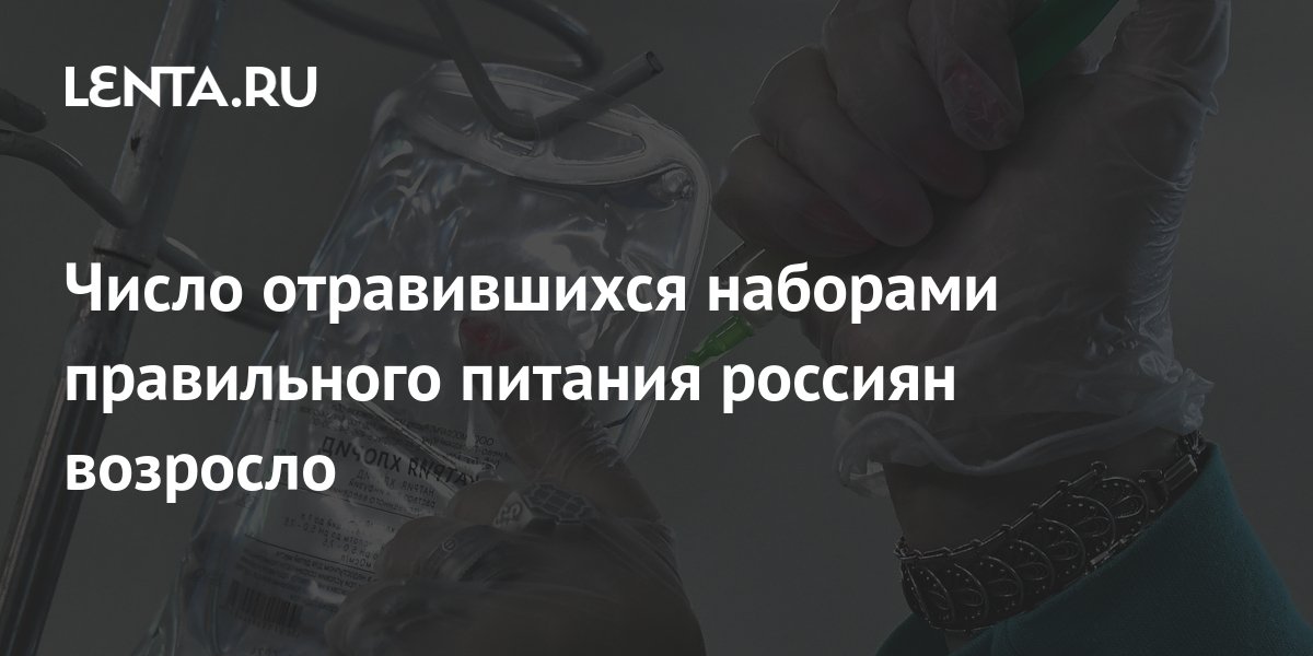 lenta.ru