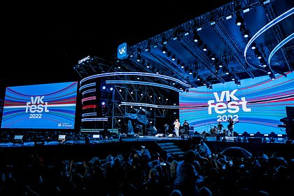 В России пройдет крупнейший развлекательный фестиваль