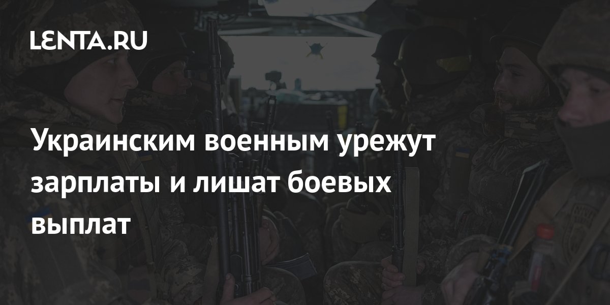 Мобилизация в Украине – что делать военным при задержке зарплаты – комментарий юристов - Апостроф