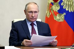 Владимир Путин