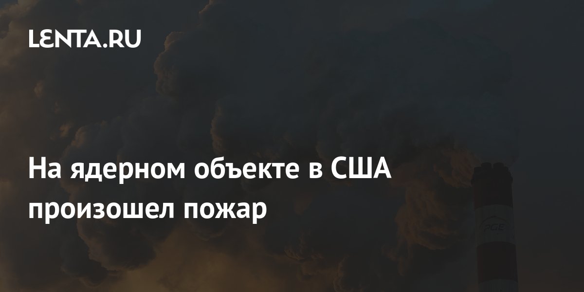 lenta.ru