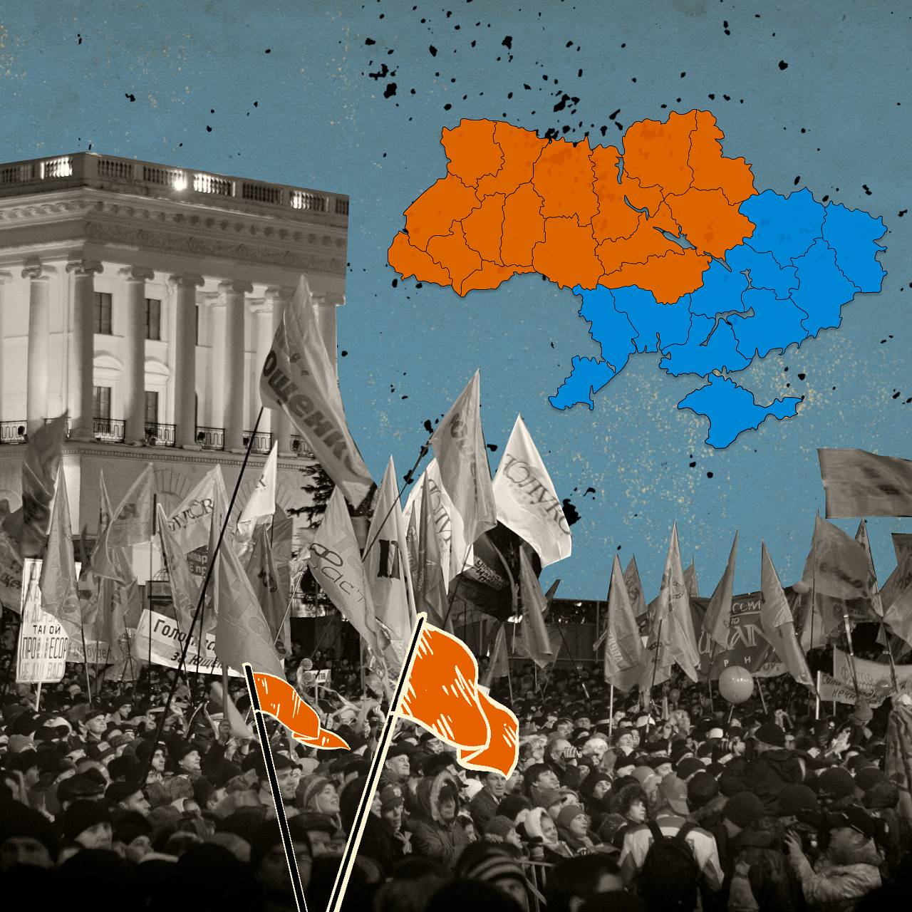Страна оказалась в шаге от пропасти» Как «оранжевая революция» расколола  Украину и стала первым шагом к войне в Донбассе: Украина: Бывший СССР:  Lenta.ru