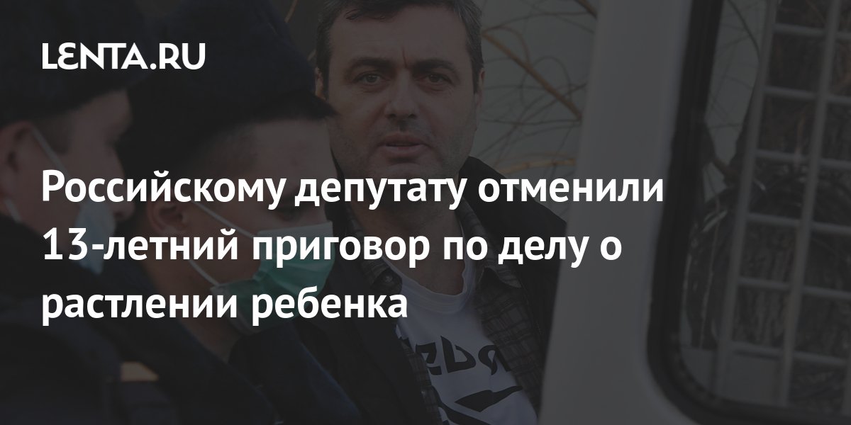 13 отмени. 13 поправка к конституции сша 1865. 13 зарплата. Отмена занятий. Хангар 13.