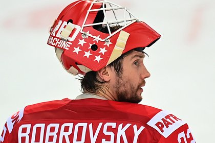 Russian goalkeeper set a record in the NHL