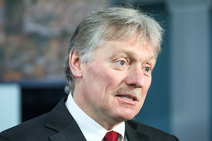 Кремль прокомментировал идею усилить наказание за дискредитацию участников СВО