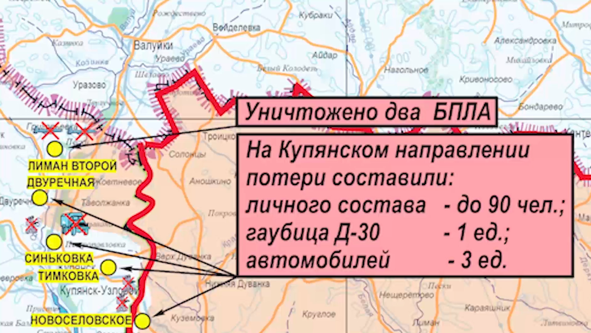 Новокраснянка луганская область на карте. Луганская народная республика на карте. Сводка мо по донбассу. Сводка мо по донбассу. Территория украины сейчас.