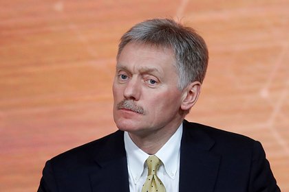 Песков заявил о присутствии Путина в Кремле