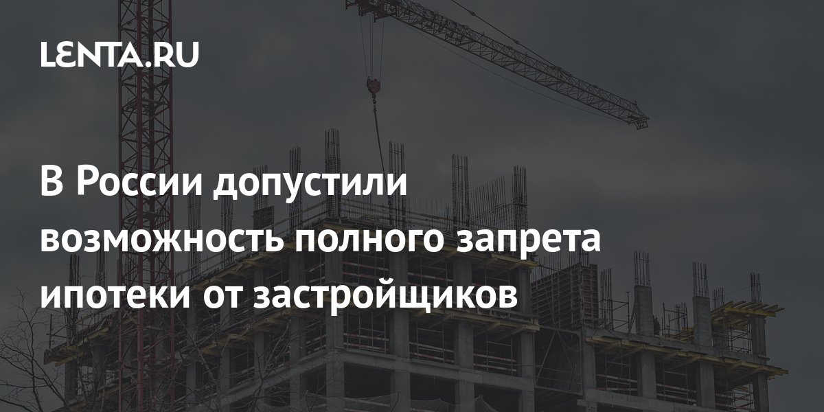 Цб снял ограничения на ипотеку. 35 подъездов 3708 квартир. Цб снял ограничения на ипотеку. Цб снял ограничения на ипотеку. Цб снял ограничения на ипотеку.