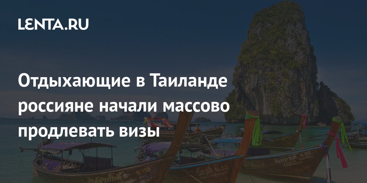 Путевка В Таиланд Цена 2025