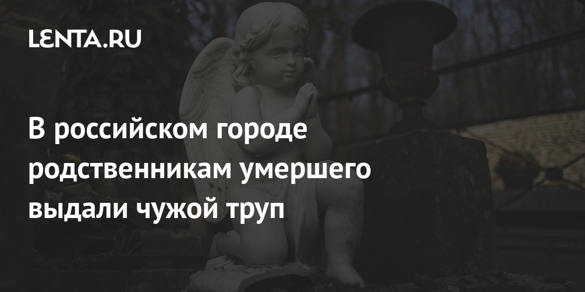 Своих которые уже умерли. Своих которые уже умерли