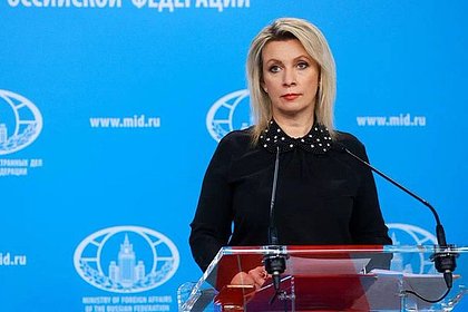 Захарова ответила на заявление Белого дома о «Российской народной республике»