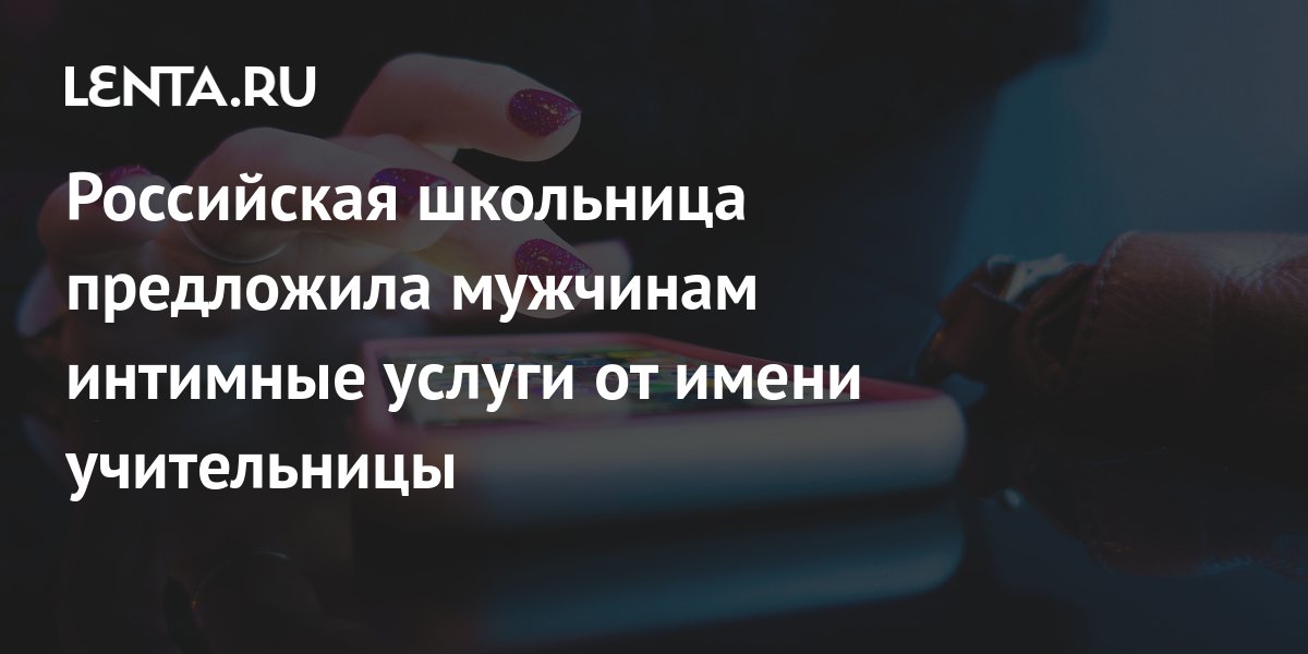 Мужчины Парни Мальчики по вызову Cекс Интим Эскорт Услуги