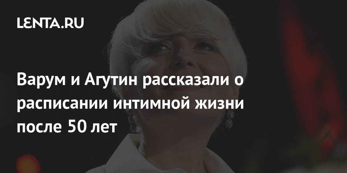 Леонид Агутин трогательно обратился к Анжелике Варум в годовщину семейной жизни