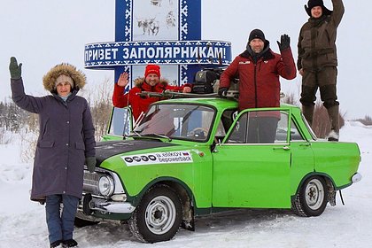 Российский блогер добрался до Арктики на 42-летнем «Москвиче»