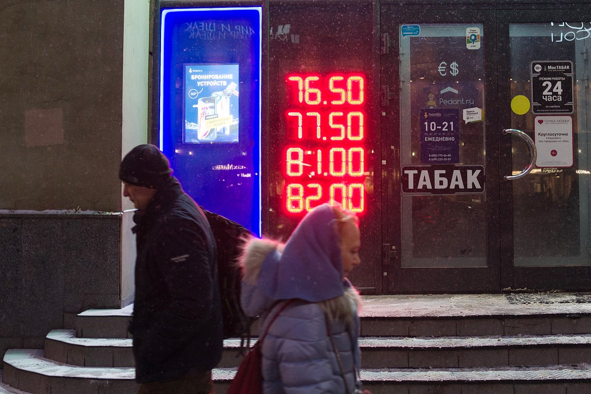 Курсы валют в Москве, 24 февраля 2023 года