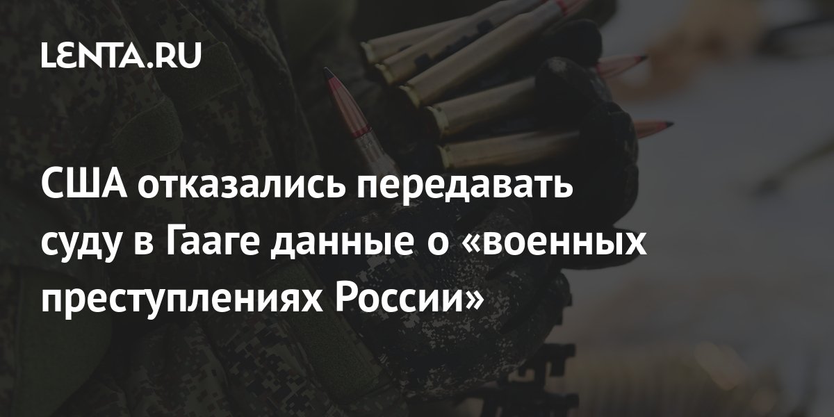 lenta.ru
