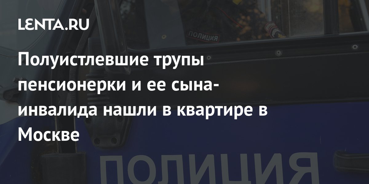 В москве нашли инвалида. В москве нашли инвалида. Инвалиды с дцп 1 группы. Средства реабилитации для инвалидов. Автомобиль ока для инвалидов.