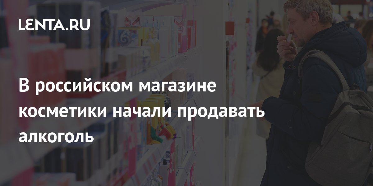lenta.ru