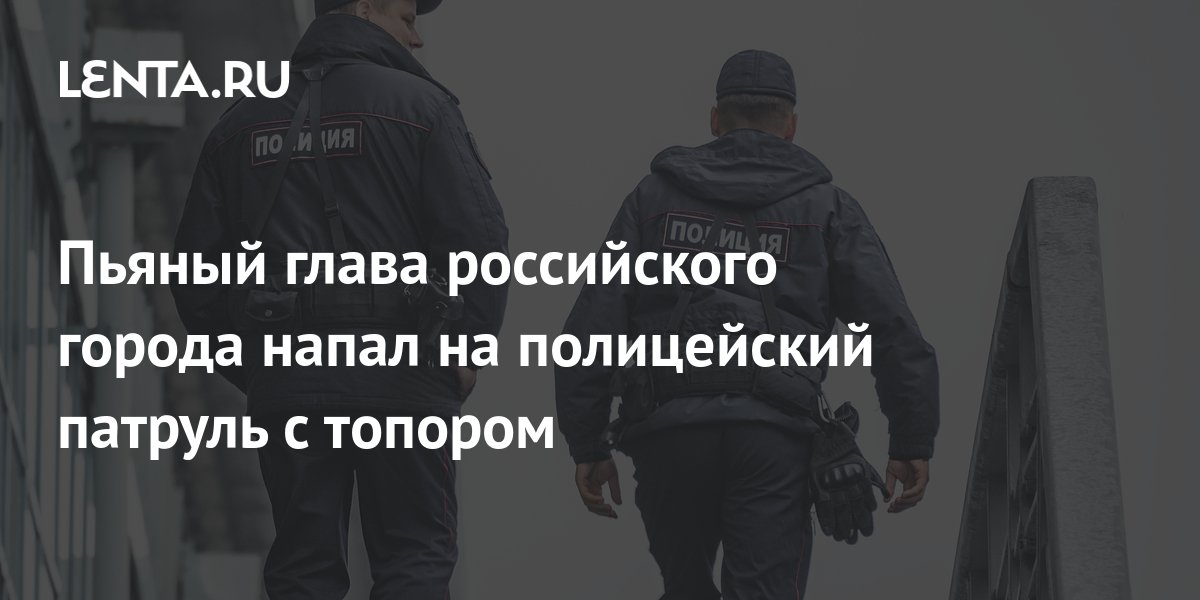 lenta.ru