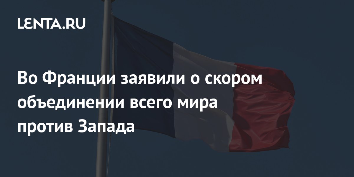 lenta.ru