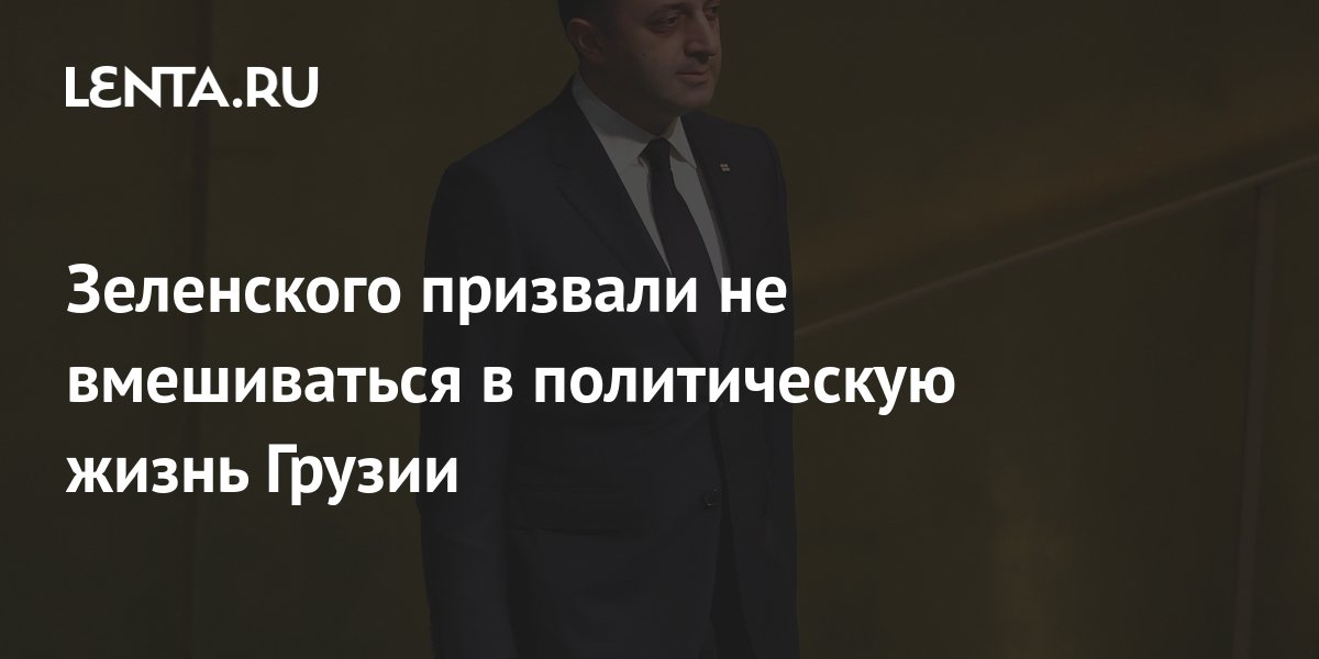 lenta.ru