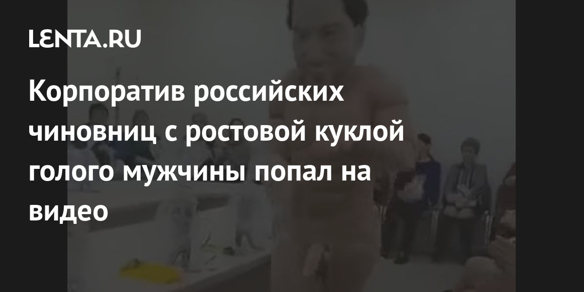 Порно любительское корпоратив видео в сауне: смотреть видео онлайн