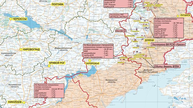 Херсонская область на карте боевые действия сегодня карта