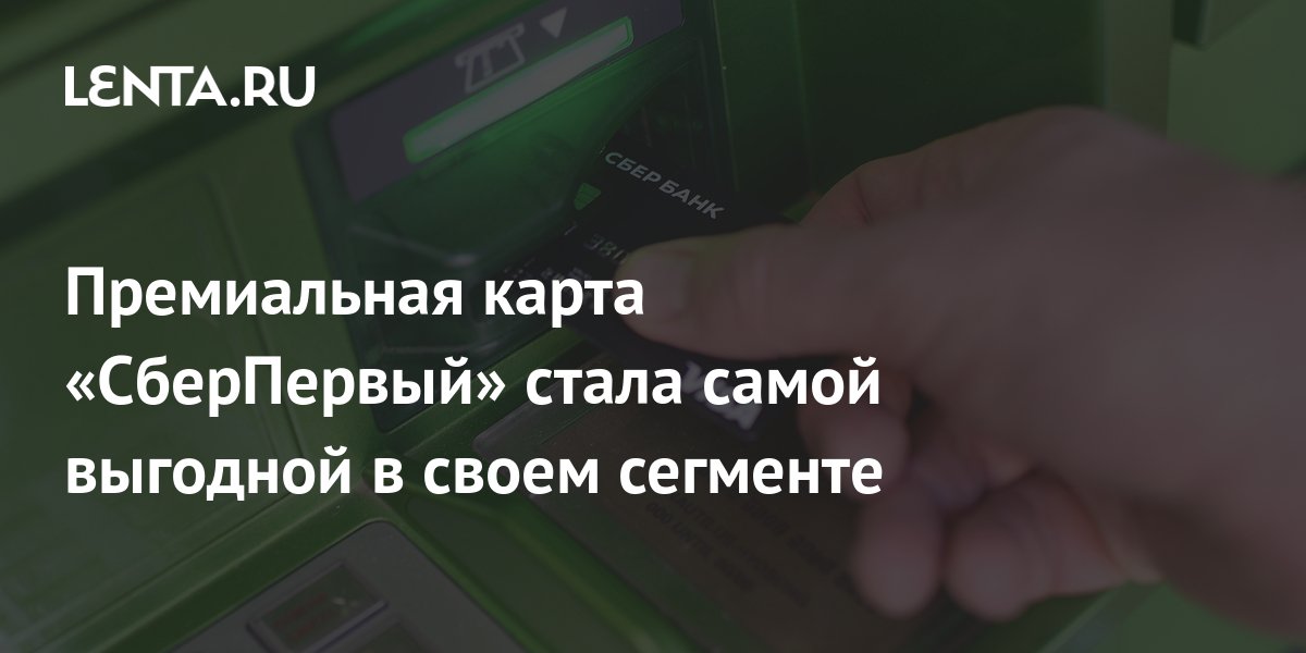 Гарант капитал сбербанка отзывы 2025