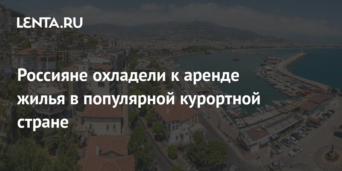 Подешевеет ли турция в 2025