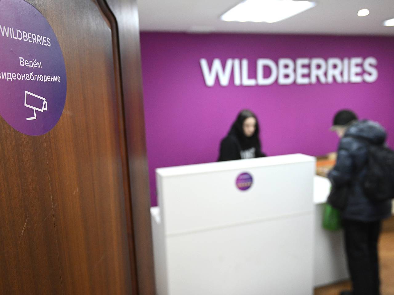 Сотрудник пункта выдачи Wildberries рассказал об уступке компании по  штрафам: Общество: Россия: Lenta.ru