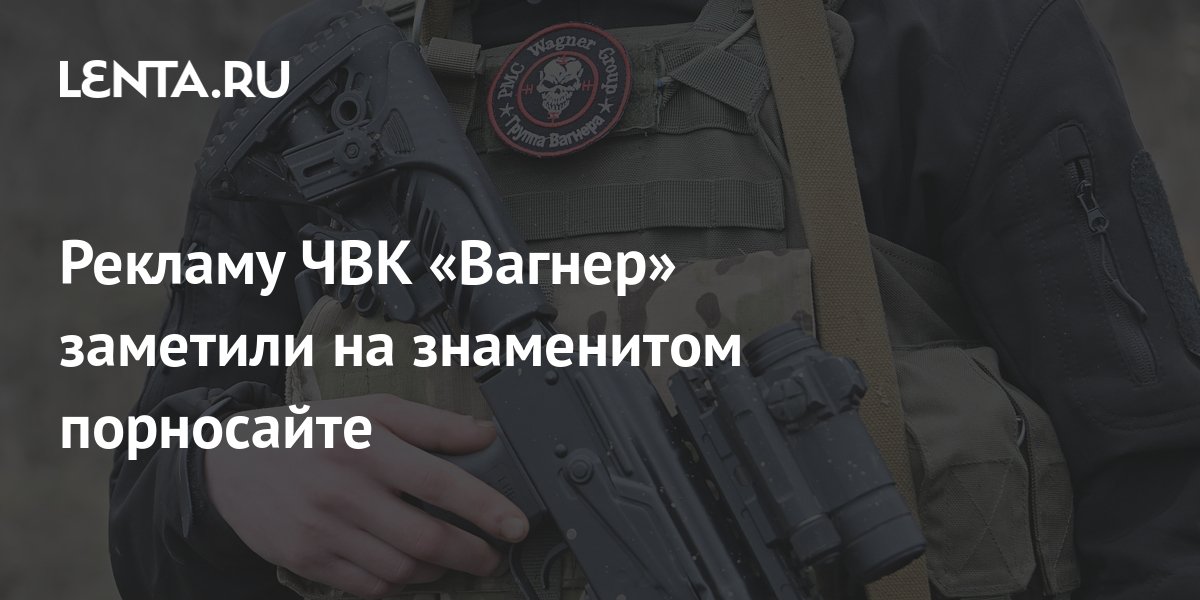 lenta.ru