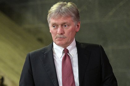 Кремль прокомментировал ситуацию с американским беспилотником