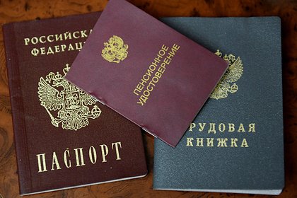 Россиянам назвали сроки хранения старых документов