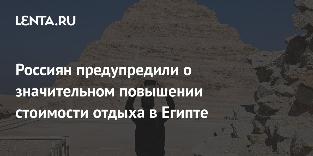 Работает ли карта мир в египте сейчас