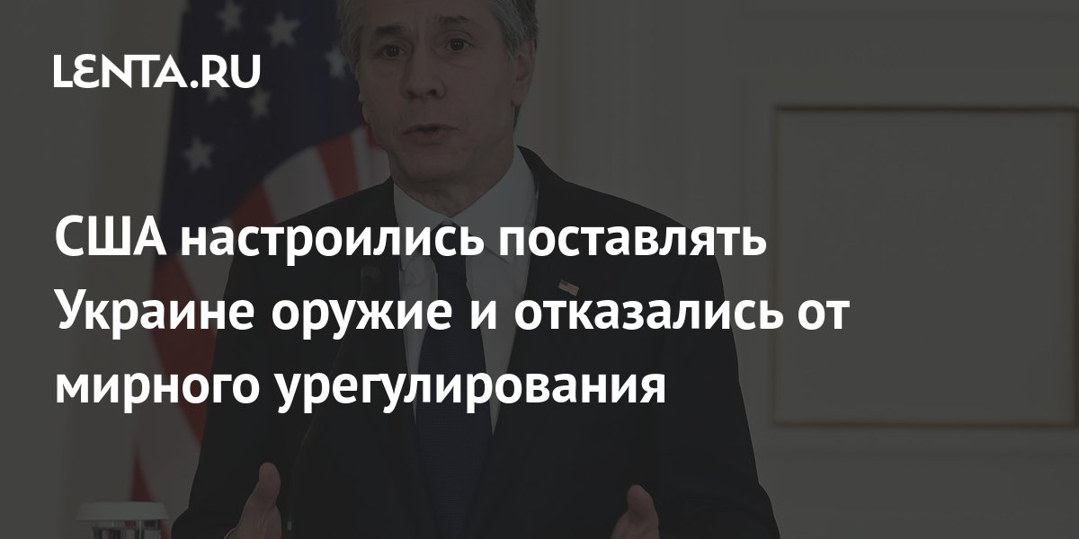 Песков заявил. Мирного урегулирования не будет. Мирного урегулирования не будет. Коктейль трампа от коронавируса. Мирный план.
