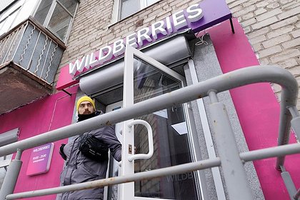 Госдума захотела разработать новый законопроект после скандала с Wildberries