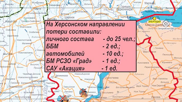 Карта херсонской области подробная боевых действий