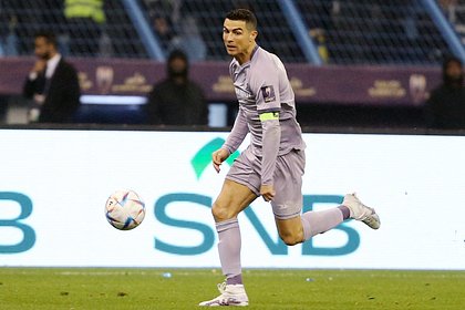 Гол Роналду помог «Аль-Насру» победить в матче чемпионата Саудовской Аравии