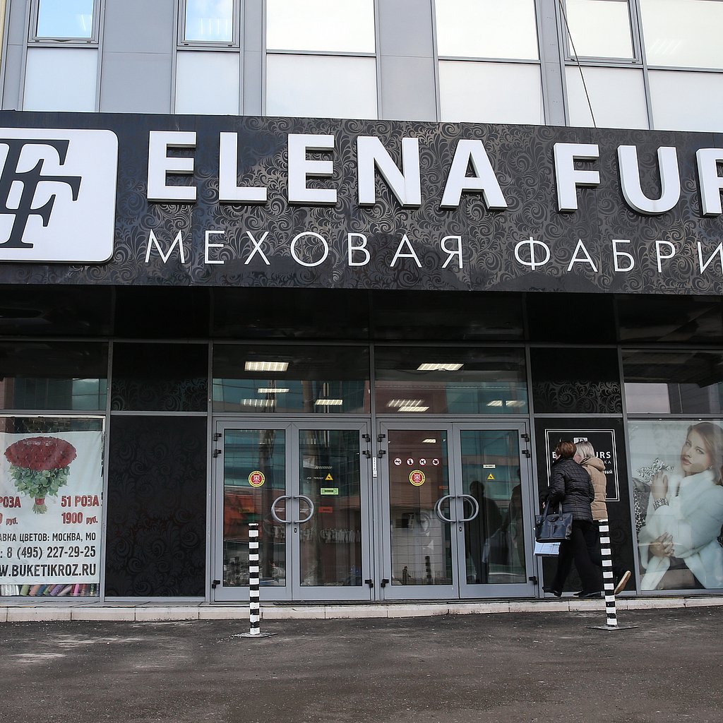 Открытие мехового салона "Elena Furs" Фотостудия Волкова